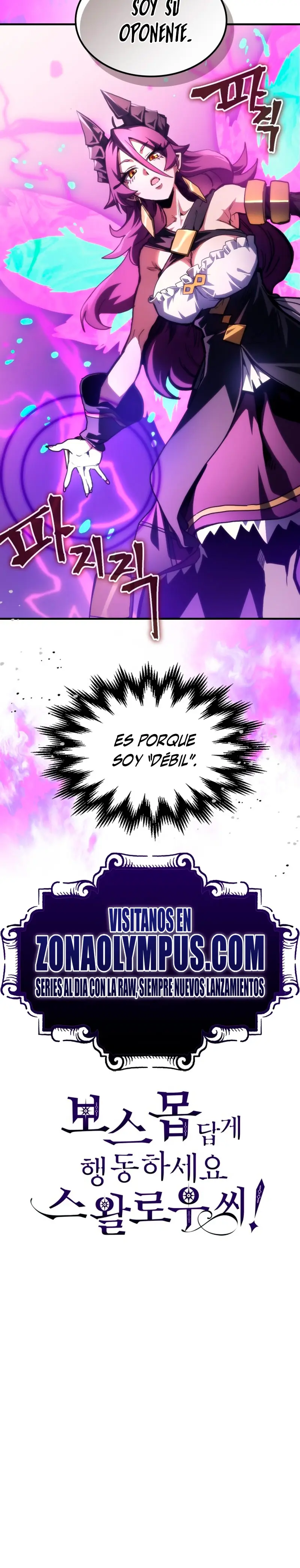 Actúe como un jefecito final, Sr. devorador > Capitulo 107 > Page 241