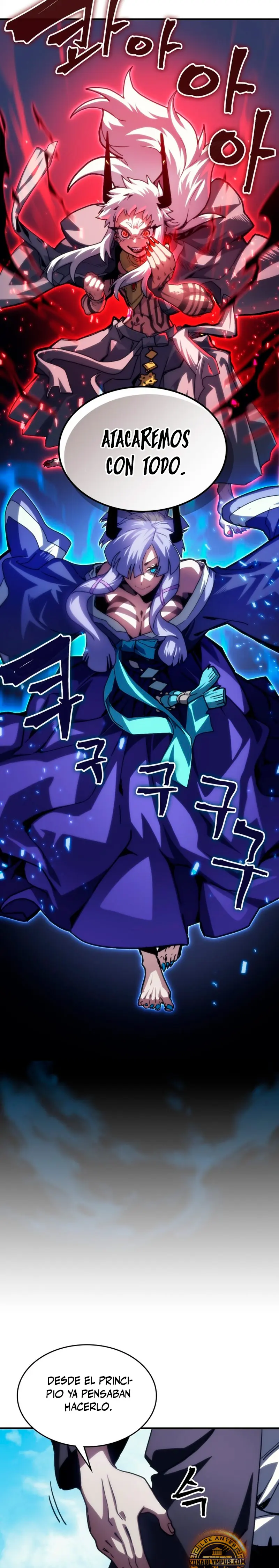 Actúe como un jefecito final, Sr. devorador > Capitulo 108 > Page 151