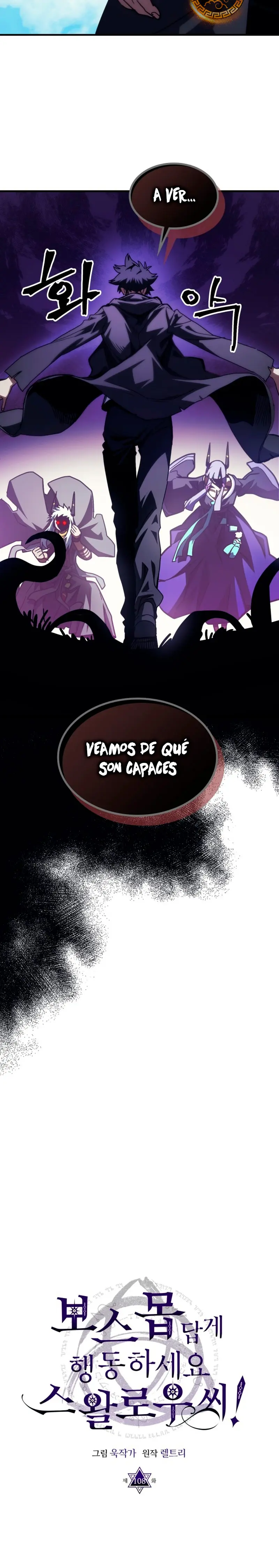 Actúe como un jefecito final, Sr. devorador > Capitulo 108 > Page 161