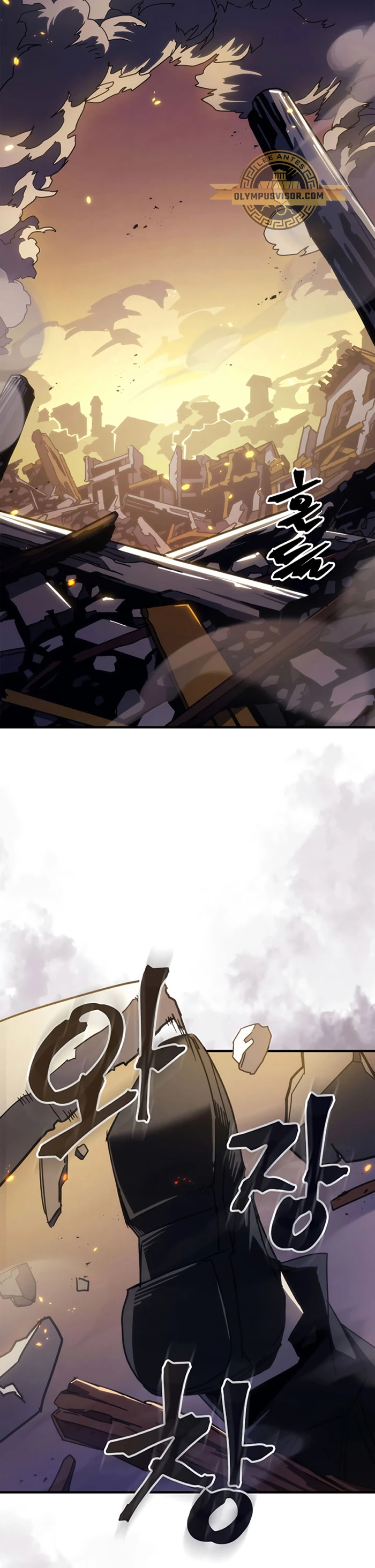 *Actúe como un jefecito final, Sr. devorador > Capitulo 15 > Page 21