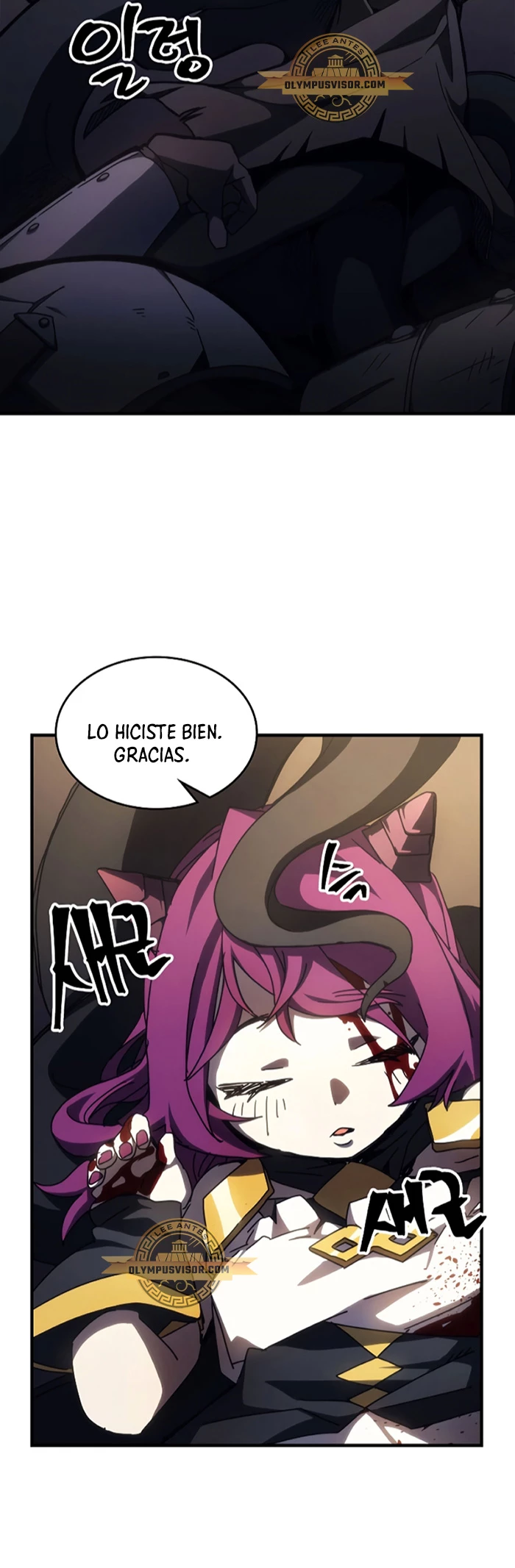*Actúe como un jefecito final, Sr. devorador > Capitulo 17 > Page 261