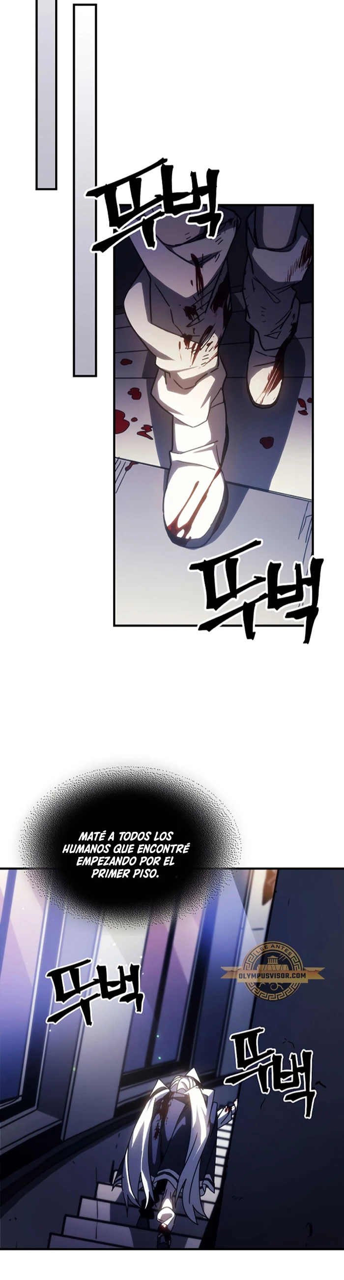 *Actúe como un jefecito final, Sr. devorador > Capitulo 17 > Page 471