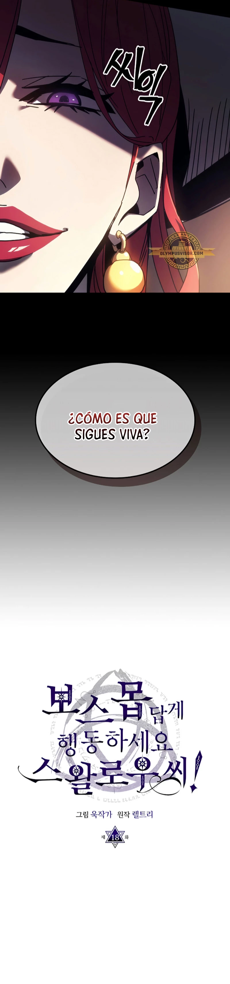 *Actúe como un jefecito final, Sr. devorador > Capitulo 18 > Page 21