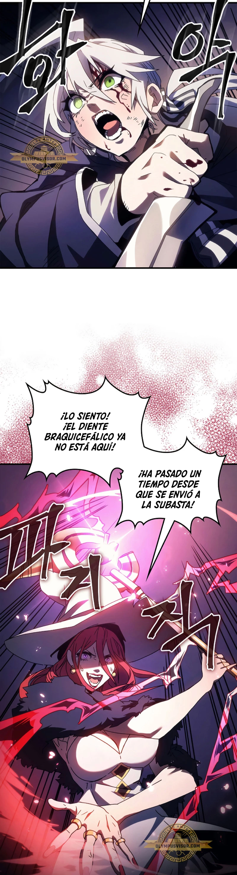 *Actúe como un jefecito final, Sr. devorador > Capitulo 18 > Page 81