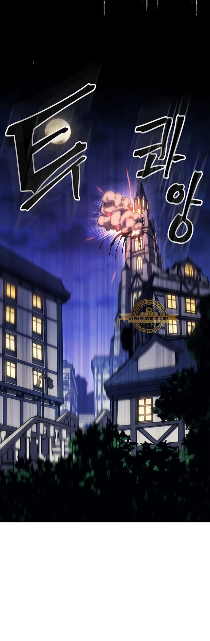 *Actúe como un jefecito final, Sr. devorador > Capitulo 18 > Page 161