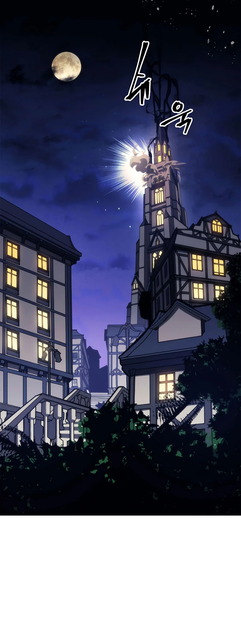 *Actúe como un jefecito final, Sr. devorador > Capitulo 18 > Page 491