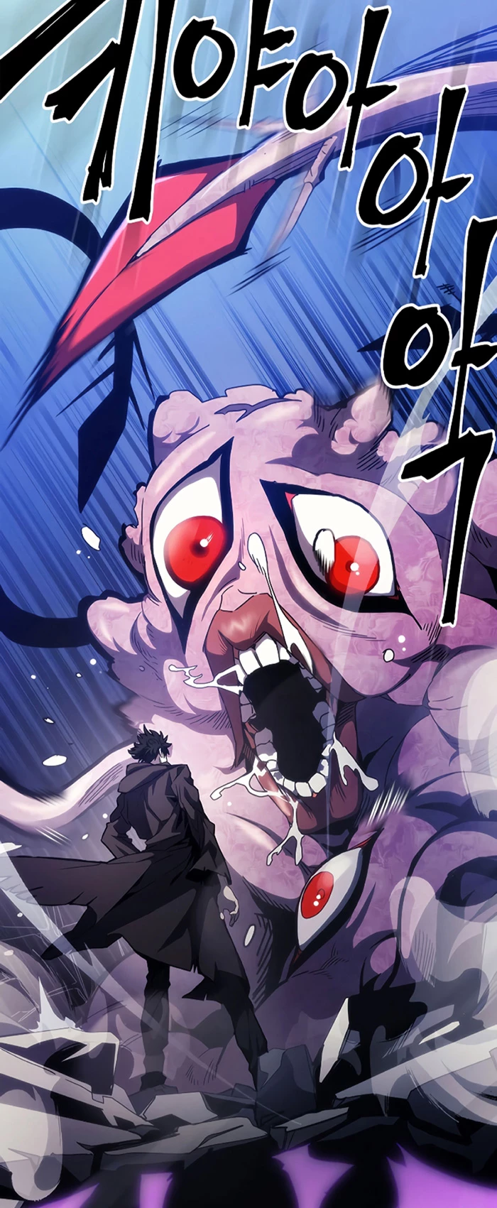 *Actúe como un jefecito final, Sr. devorador > Capitulo 19 > Page 181