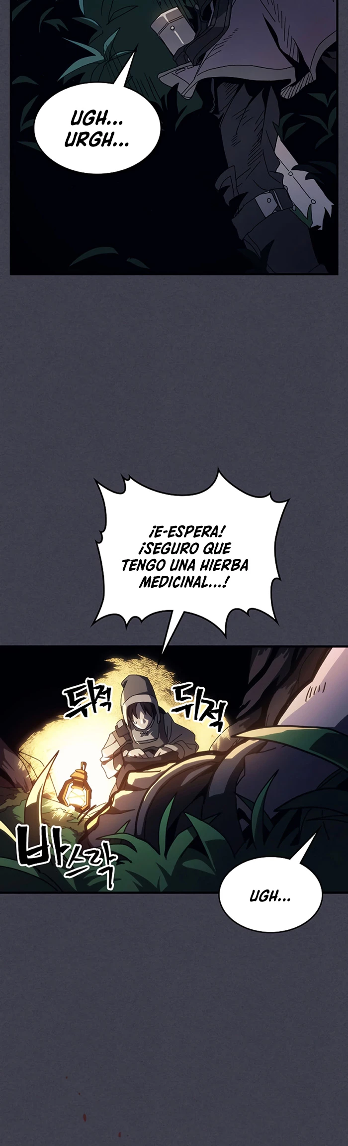 *Actúe como un jefecito final, Sr. devorador > Capitulo 20 > Page 591