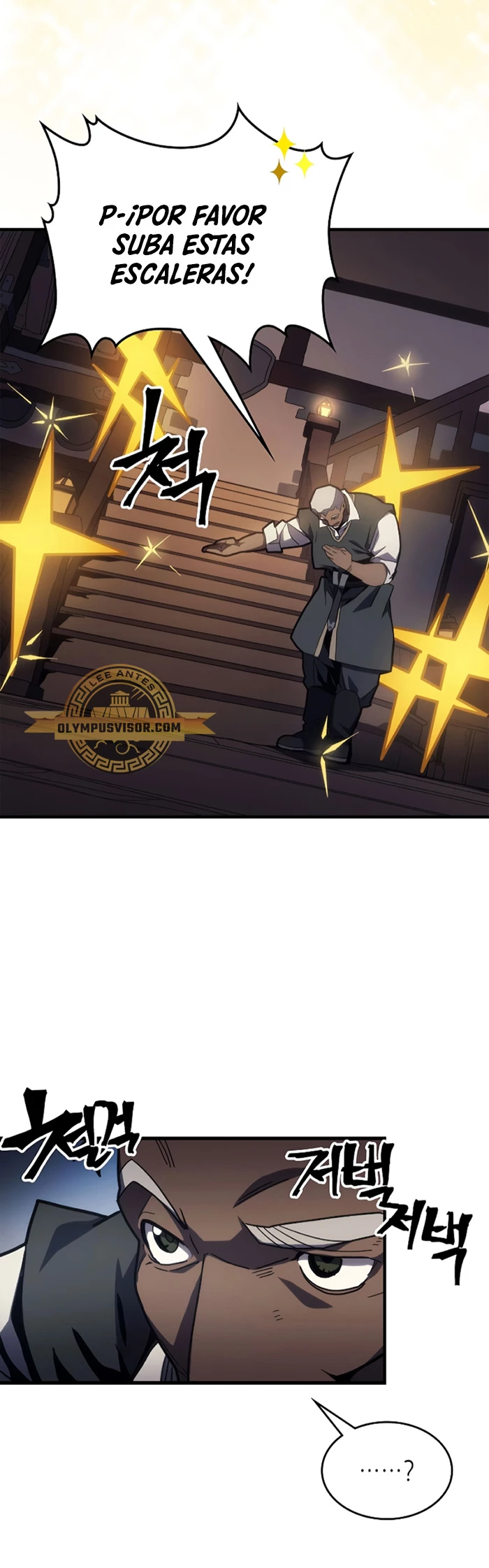 *Actúe como un jefecito final, Sr. devorador > Capitulo 22 > Page 91