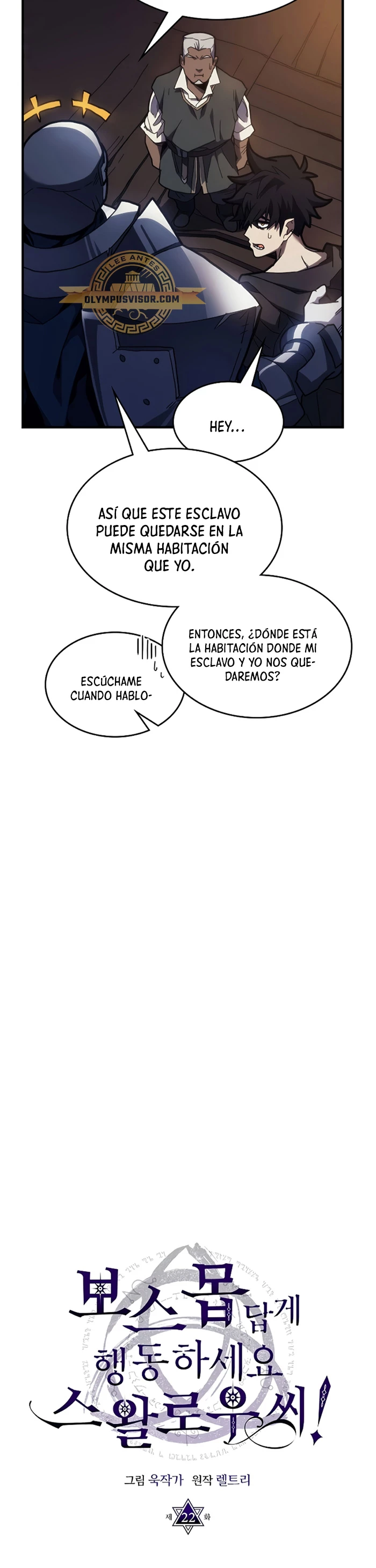 *Actúe como un jefecito final, Sr. devorador > Capitulo 22 > Page 111