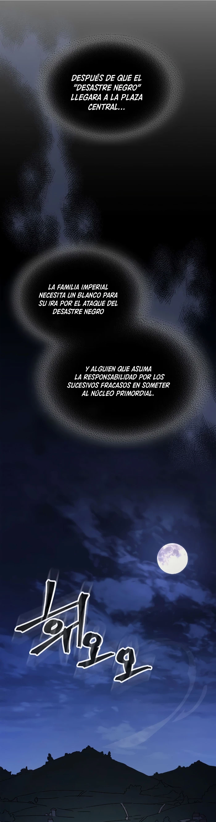 *Actúe como un jefecito final, Sr. devorador > Capitulo 22 > Page 211