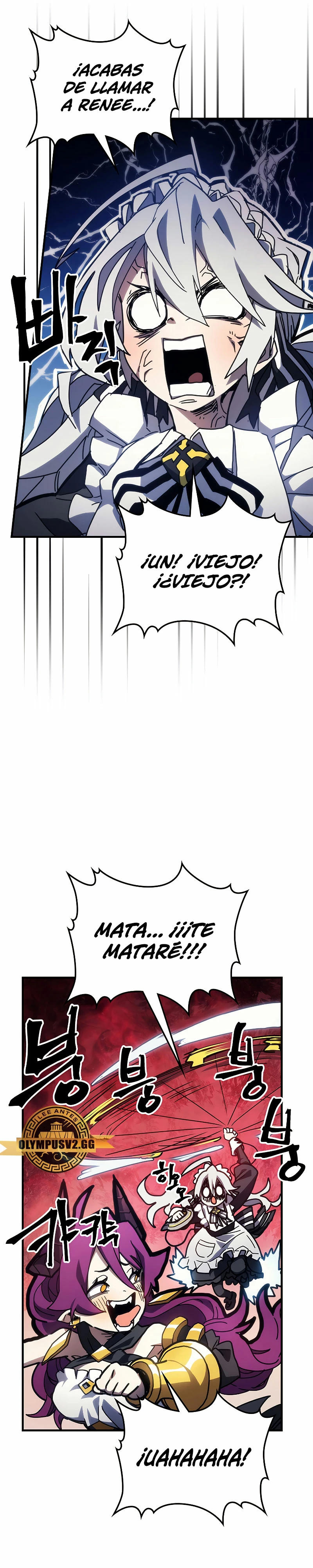 *Actúe como un jefecito final, Sr. devorador > Capitulo 21 > Page 51