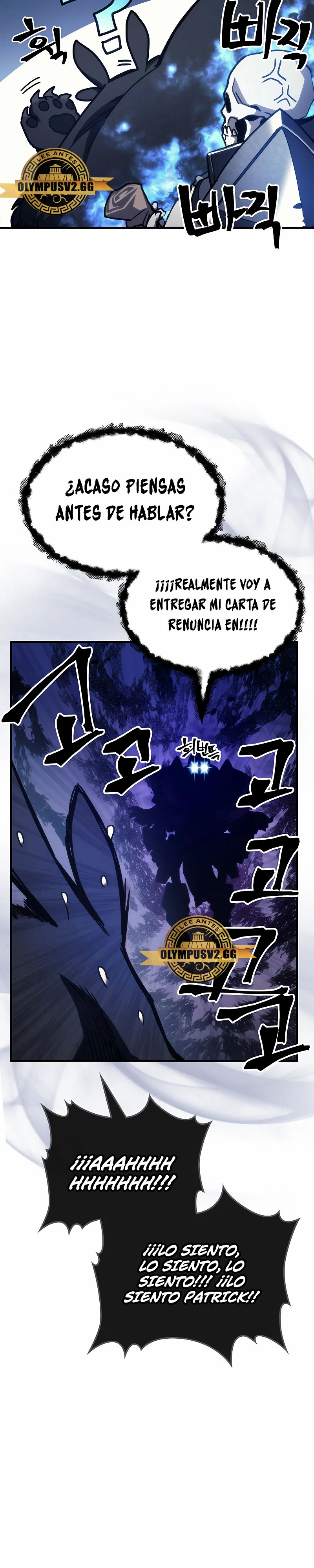 *Actúe como un jefecito final, Sr. devorador > Capitulo 21 > Page 101