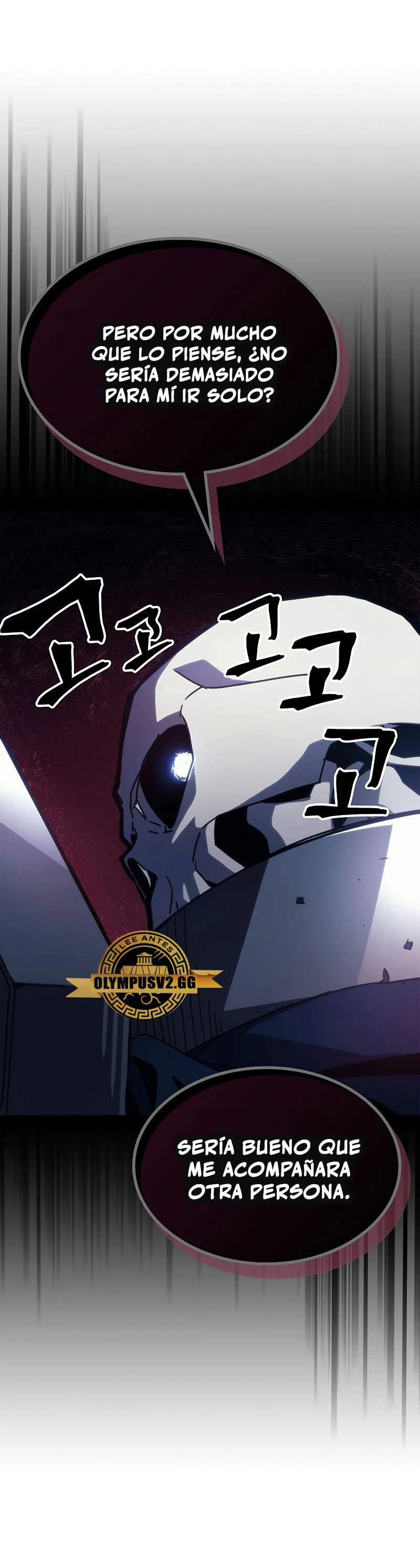 *Actúe como un jefecito final, Sr. devorador > Capitulo 21 > Page 171