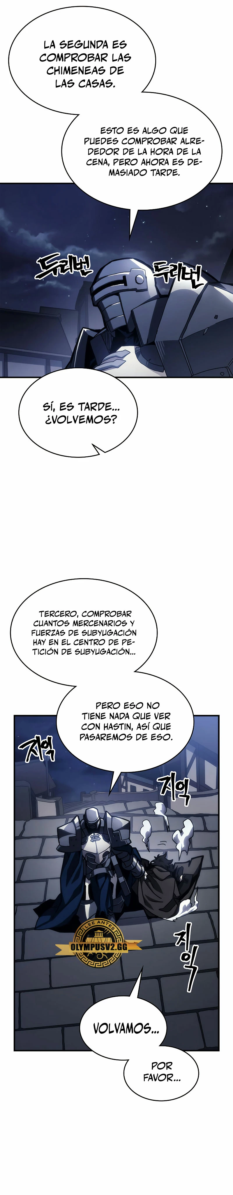 *Actúe como un jefecito final, Sr. devorador > Capitulo 21 > Page 291