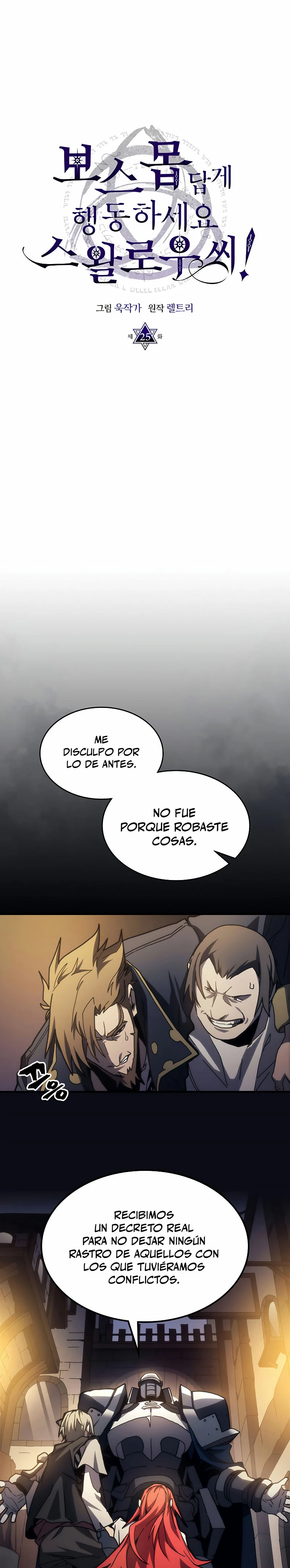 *Actúe como un jefecito final, Sr. devorador > Capitulo 25 > Page 11