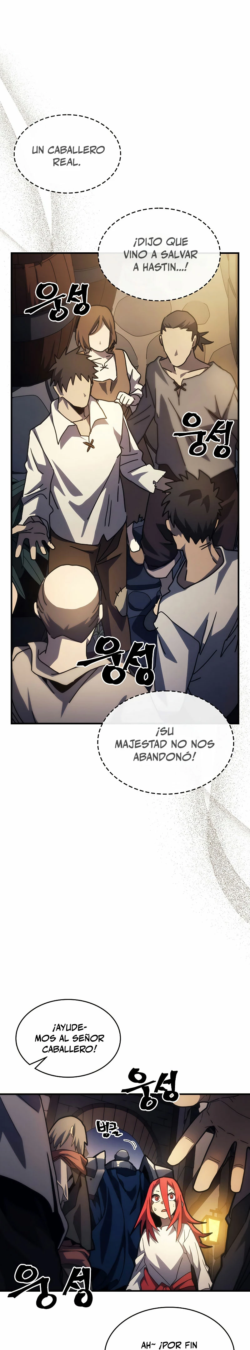 *Actúe como un jefecito final, Sr. devorador > Capitulo 25 > Page 51