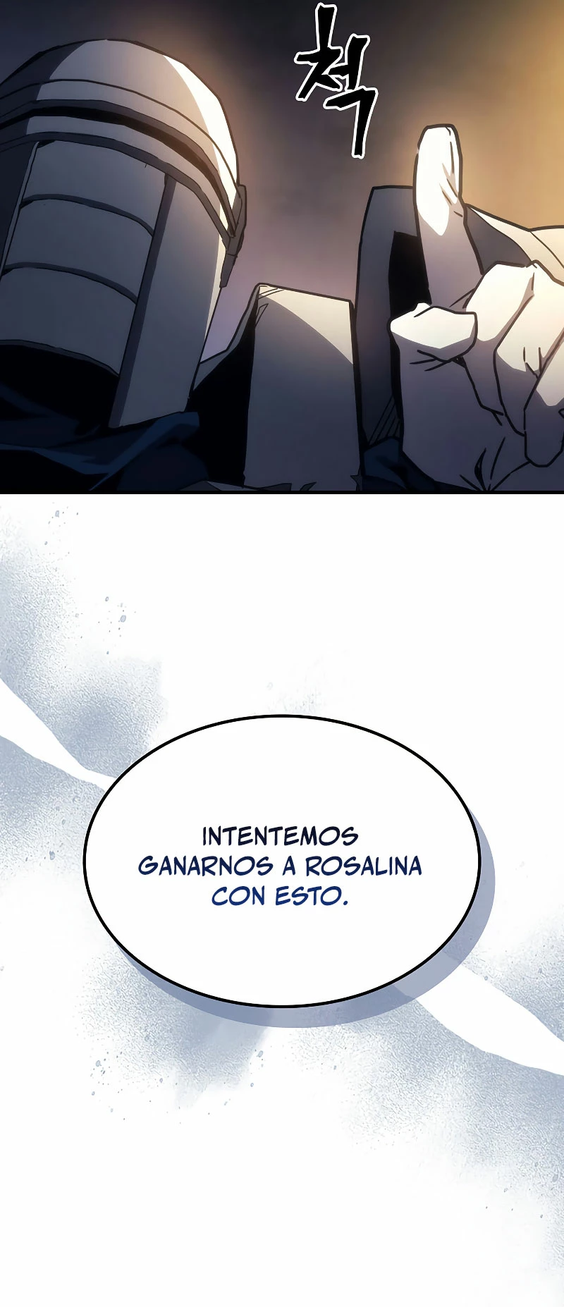 *Actúe como un jefecito final, Sr. devorador > Capitulo 27 > Page 251