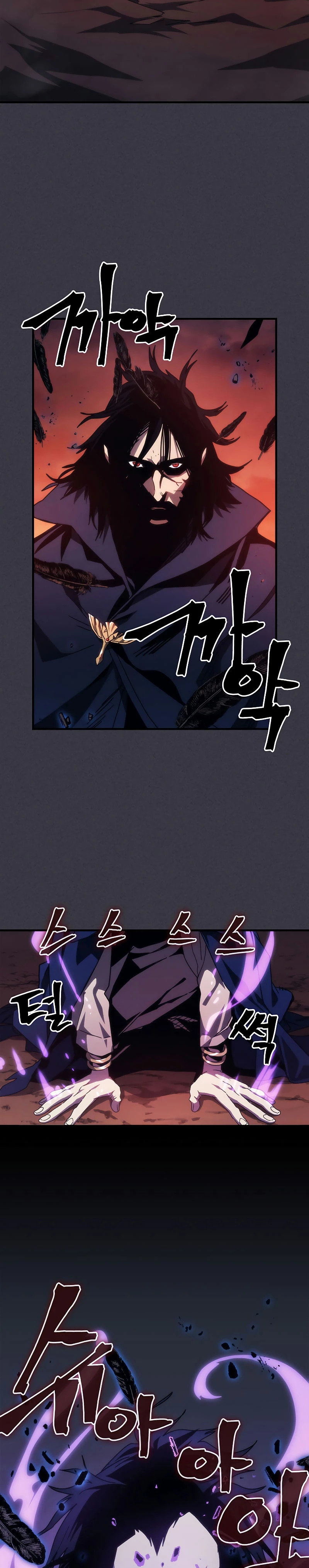 *Actúe como un jefecito final, Sr. devorador > Capitulo 29 > Page 21