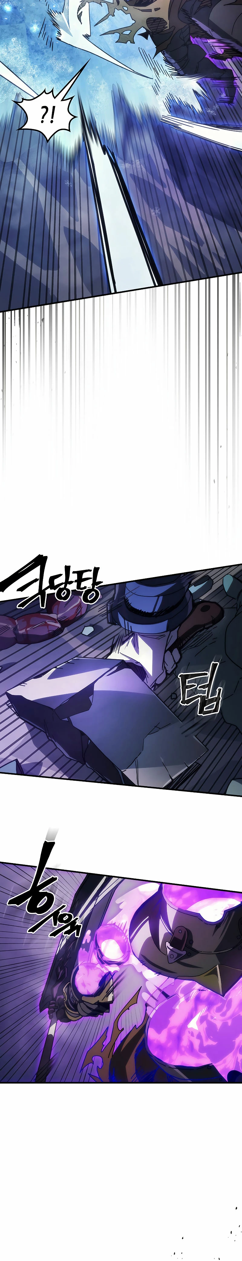 *Actúe como un jefecito final, Sr. devorador > Capitulo 30 > Page 61