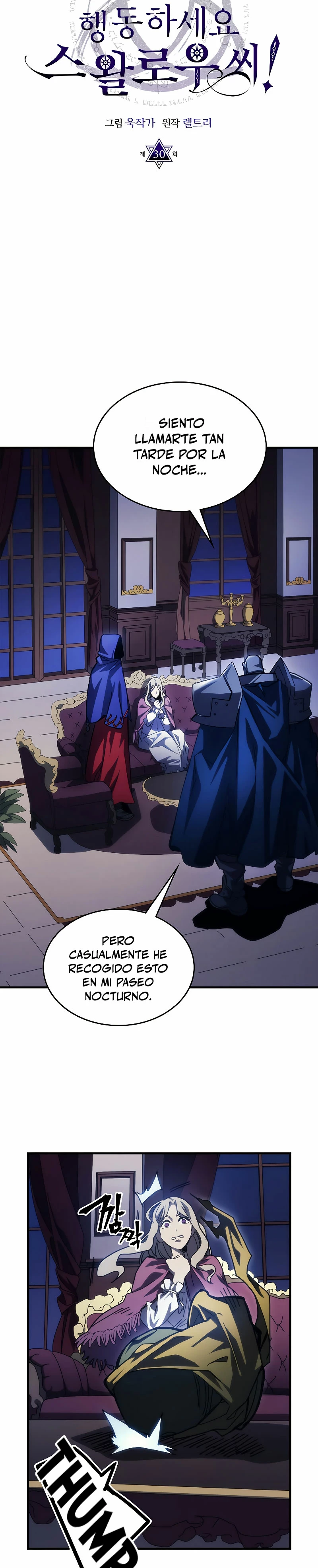 *Actúe como un jefecito final, Sr. devorador > Capitulo 30 > Page 151