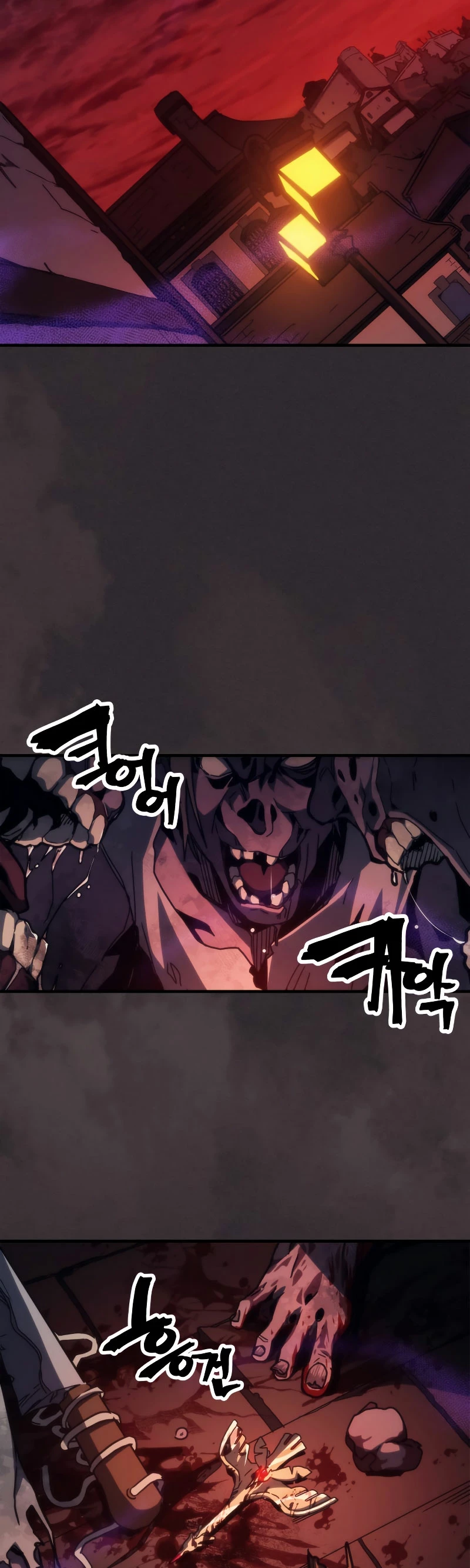 *Actúe como un jefecito final, Sr. devorador > Capitulo 34 > Page 21