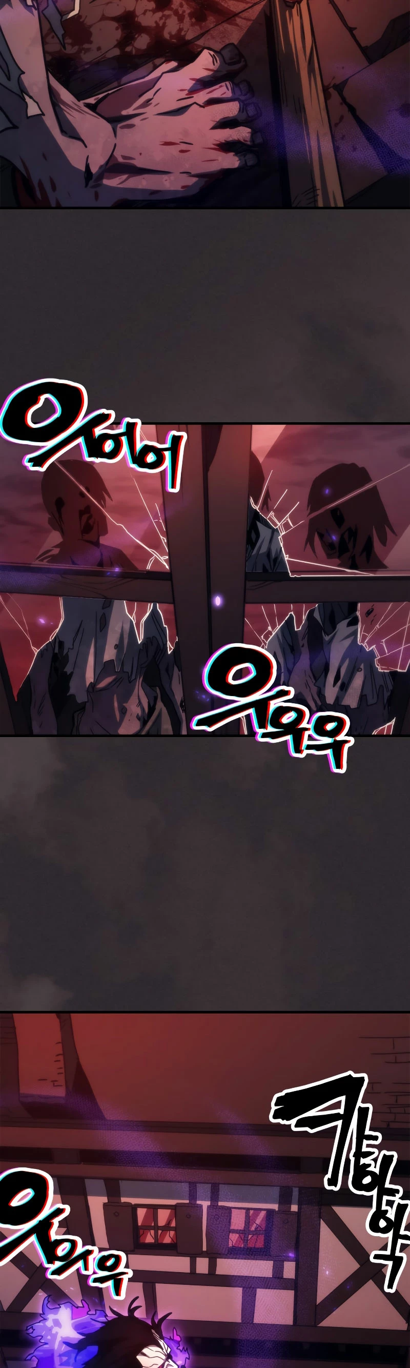 *Actúe como un jefecito final, Sr. devorador > Capitulo 34 > Page 31