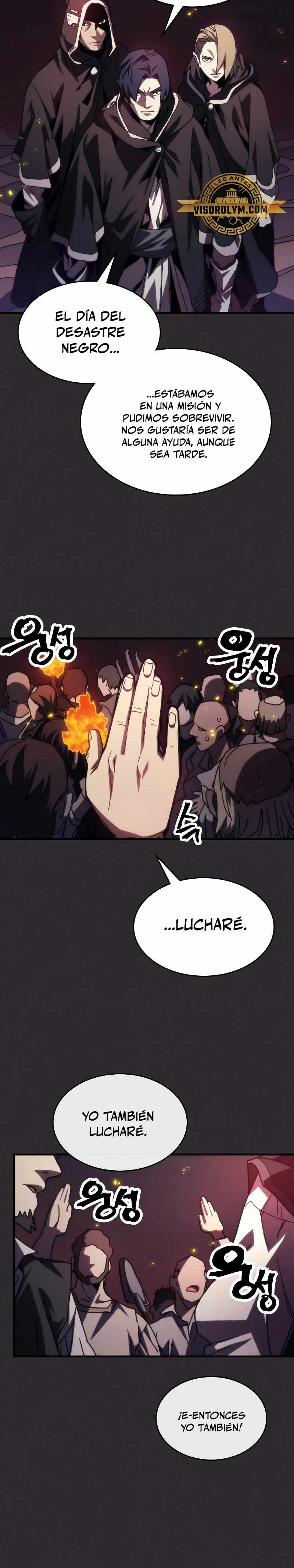 *Actúe como un jefecito final, Sr. devorador > Capitulo 34 > Page 151