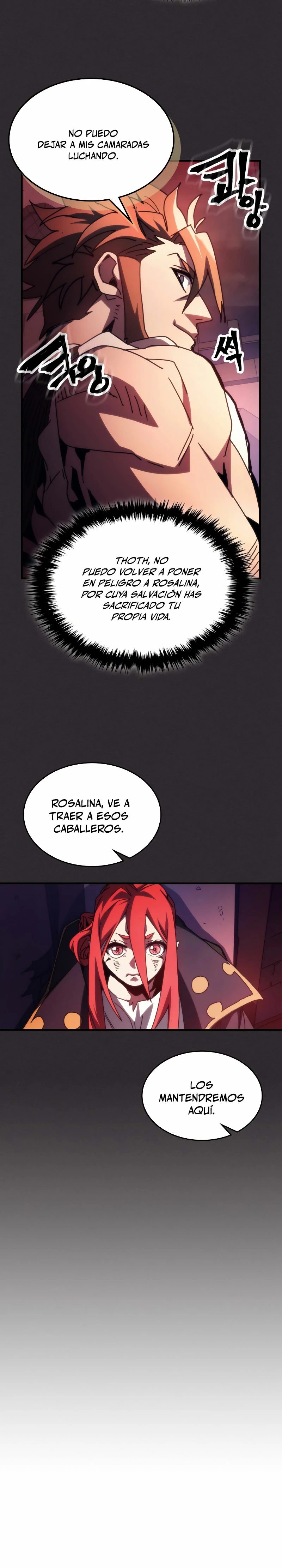 *Actúe como un jefecito final, Sr. devorador > Capitulo 34 > Page 241