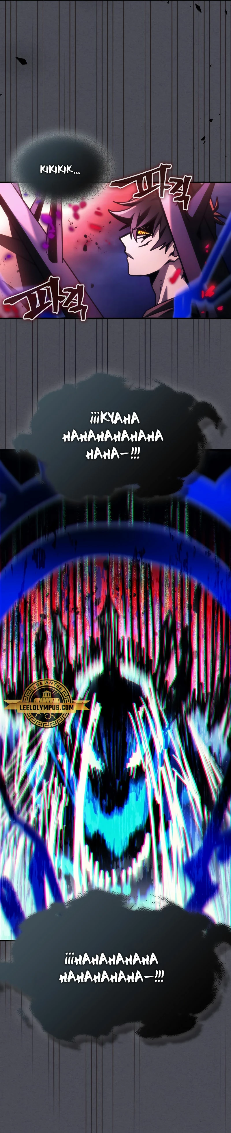 *Actúe como un jefecito final, Sr. devorador > Capitulo 40 > Page 241