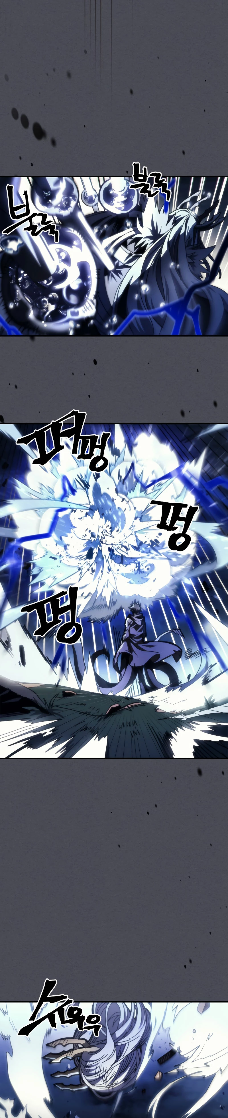 *Actúe como un jefecito final, Sr. devorador > Capitulo 40 > Page 251