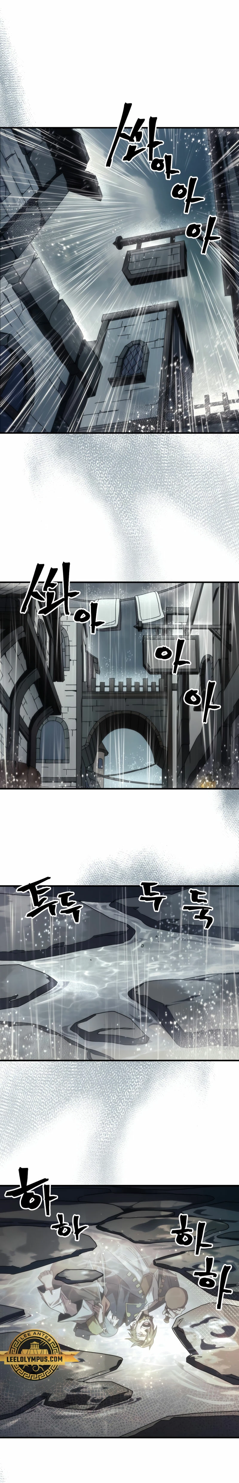 *Actúe como un jefecito final, Sr. devorador > Capitulo 41 > Page 11