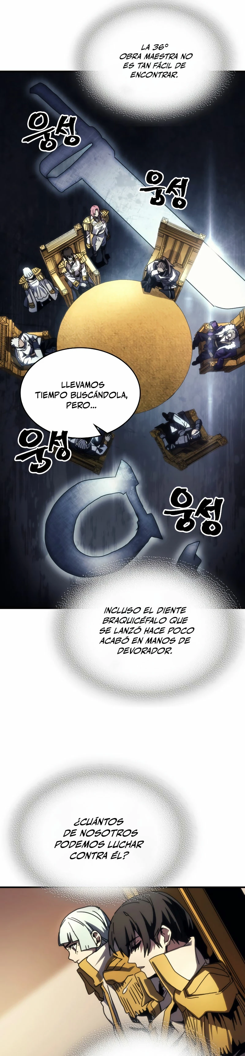 *Actúe como un jefecito final, Sr. devorador > Capitulo 43 > Page 261