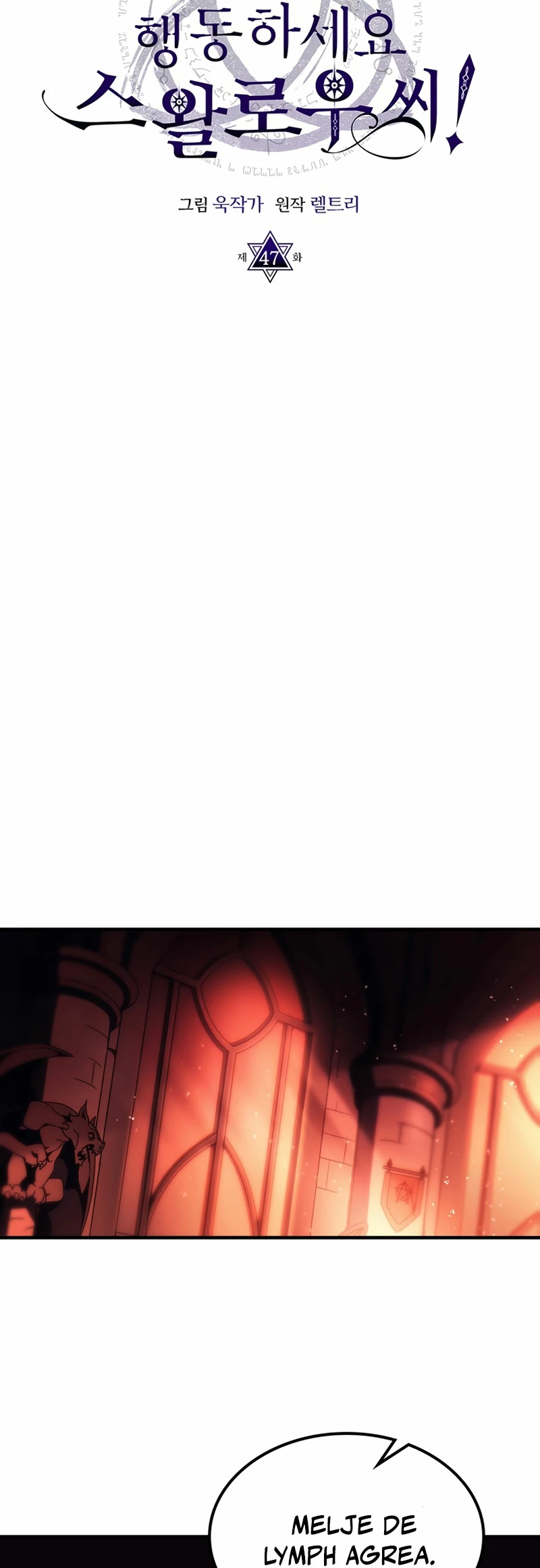 Actúe como un jefecito final, Sr. devorador > Capitulo 47 > Page 161