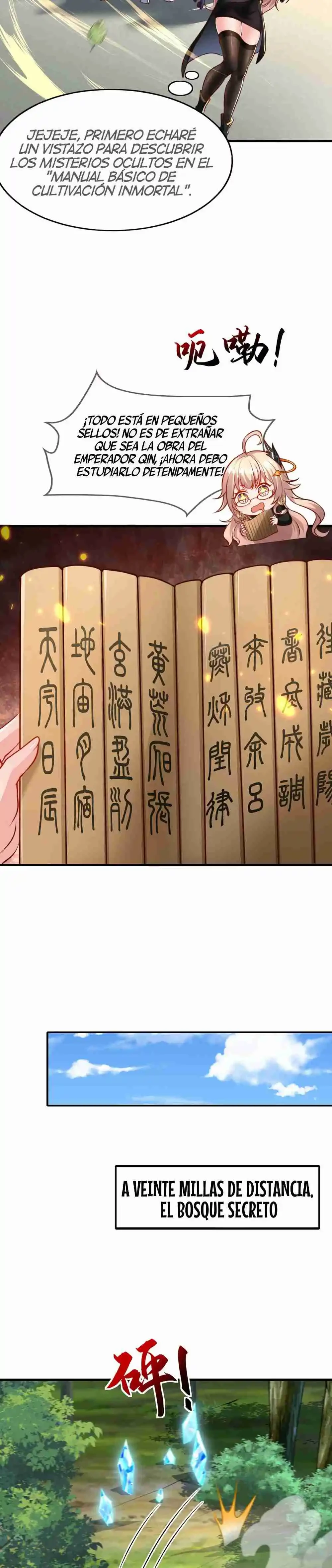¡El Regreso Del Emperador Inmortal Qin! > Capitulo 5 > Page 111