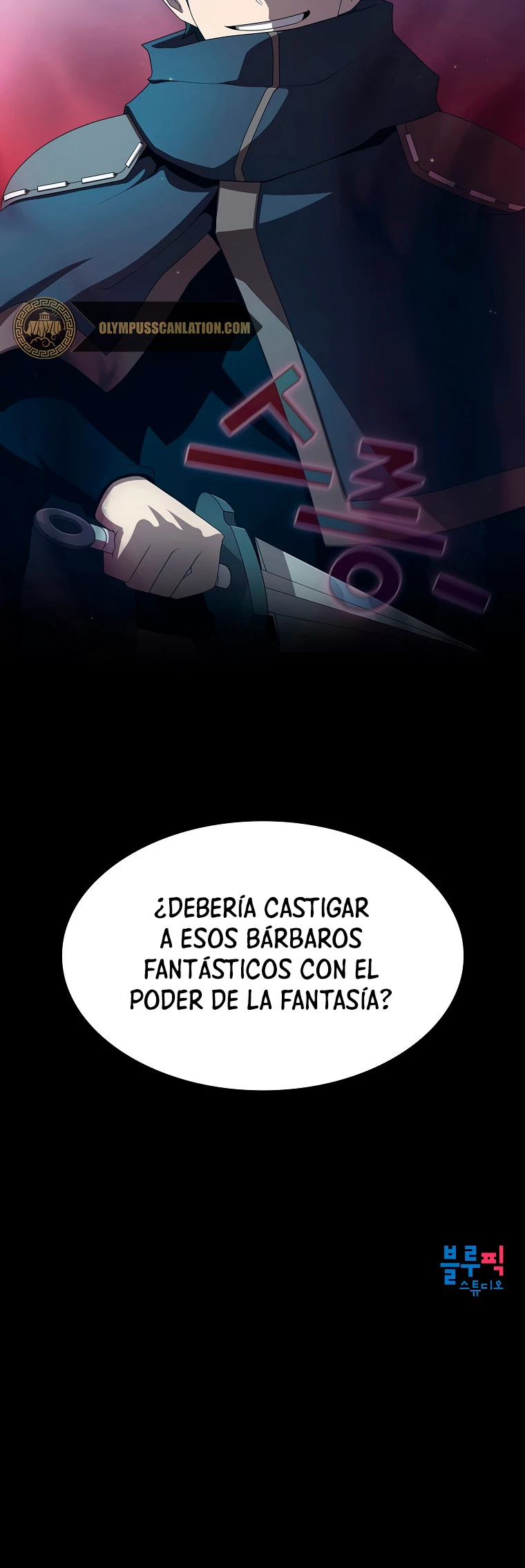 ¿Es un héroe de verdad? > Capitulo 16 > Page 531