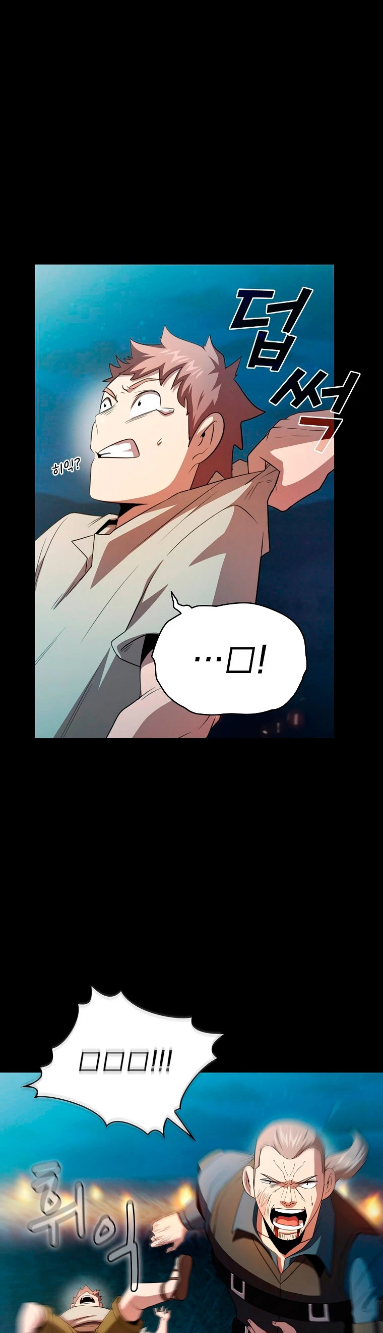 ¿Es un héroe de verdad? > Capitulo 34 > Page 181