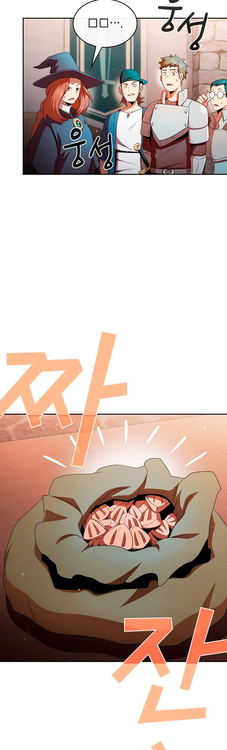 ¿Es un héroe de verdad? > Capitulo 34 > Page 351