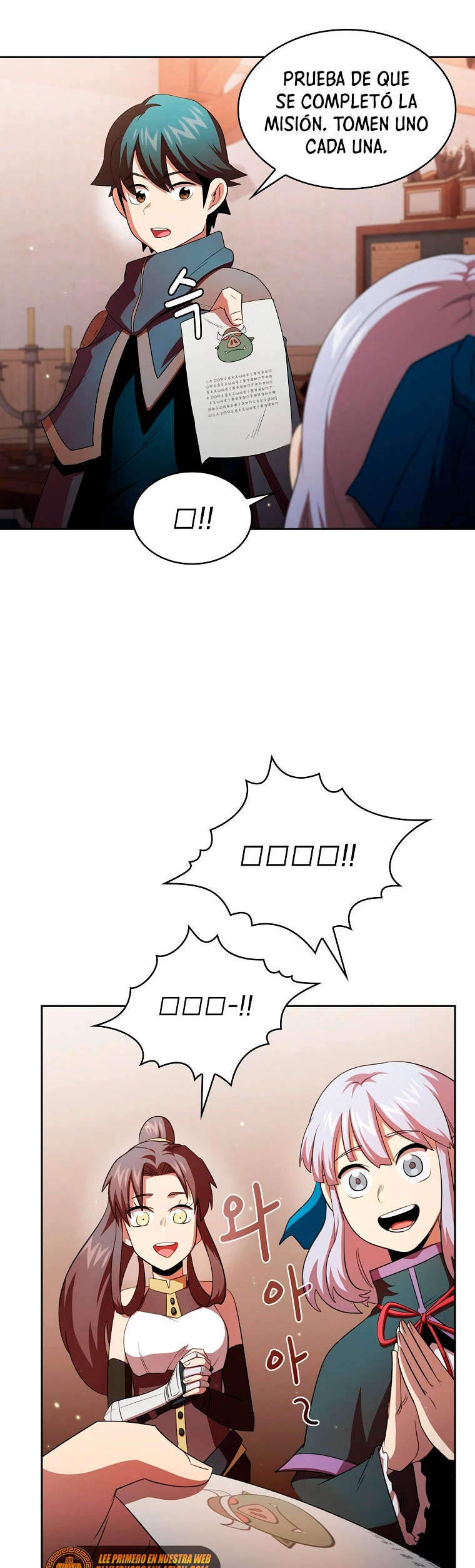 ¿Es un héroe de verdad? > Capitulo 34 > Page 381