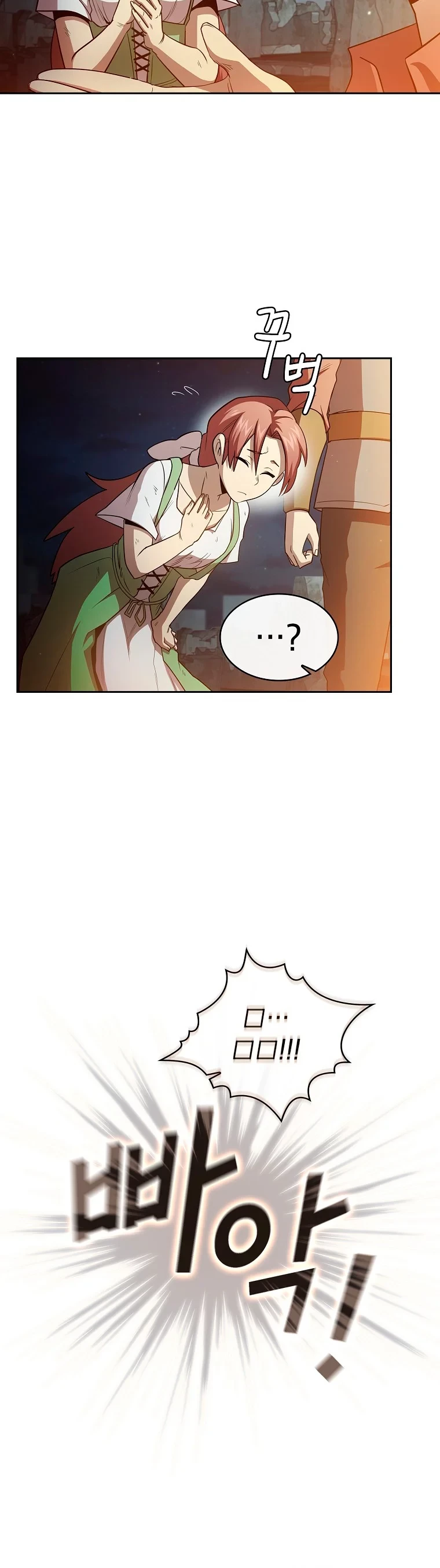 ¿Es un héroe de verdad? > Capitulo 40 > Page 121