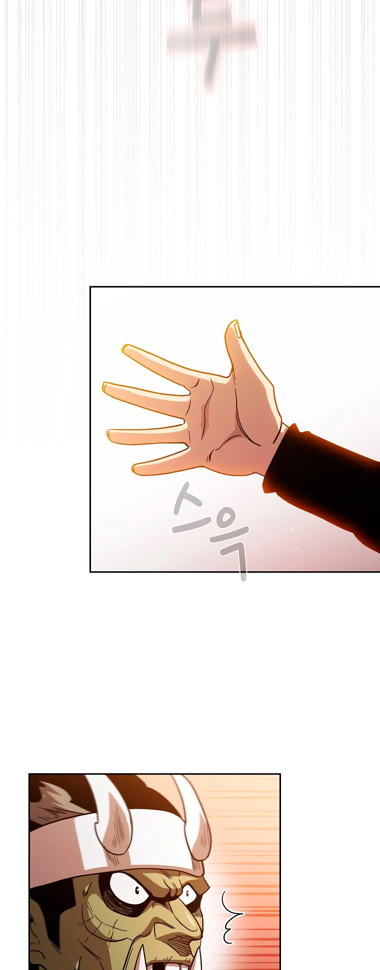 ¿Es un héroe de verdad? > Capitulo 42 > Page 371