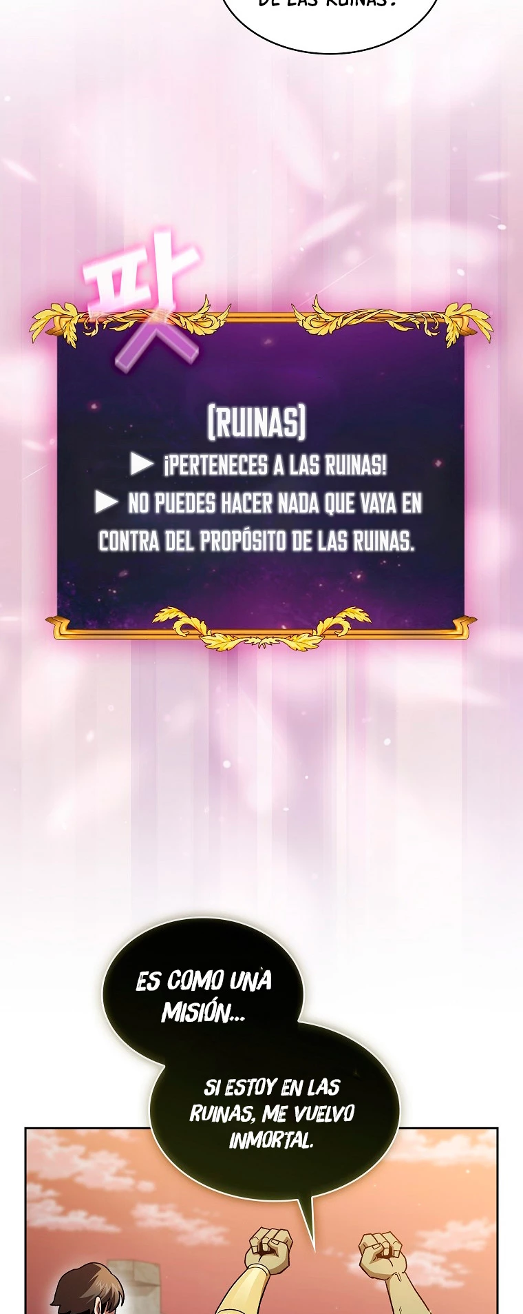 ¿Es un héroe de verdad? > Capitulo 43 > Page 241