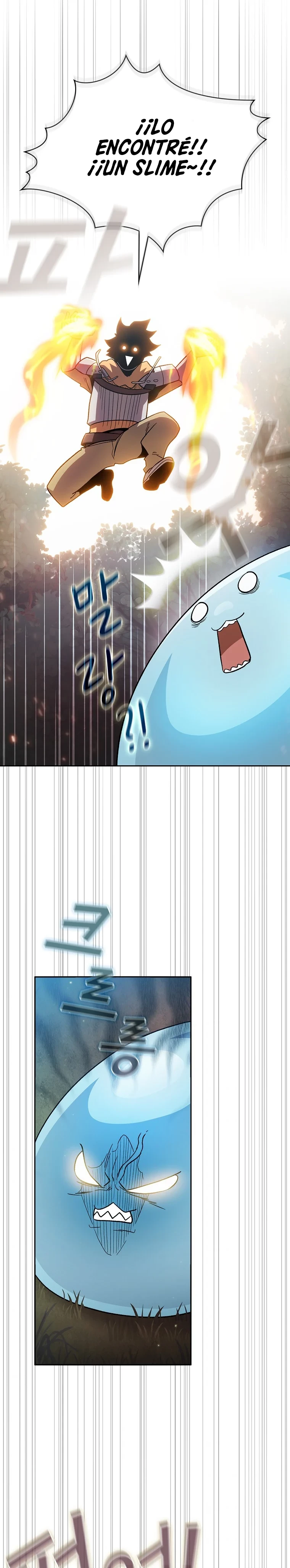 ¿Es un héroe de verdad? > Capitulo 45 > Page 121