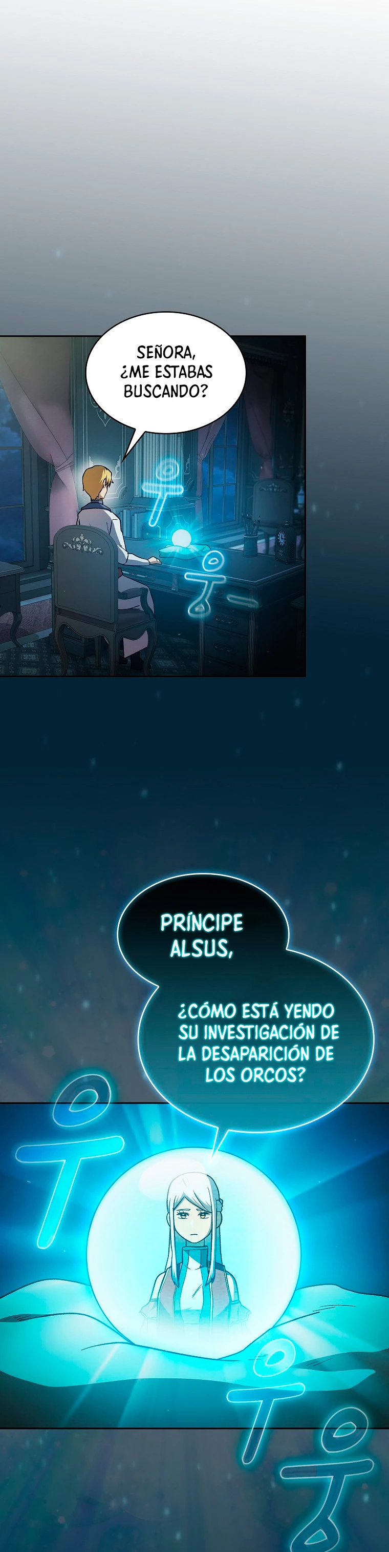 ¿Es un héroe de verdad? > Capitulo 48 > Page 211