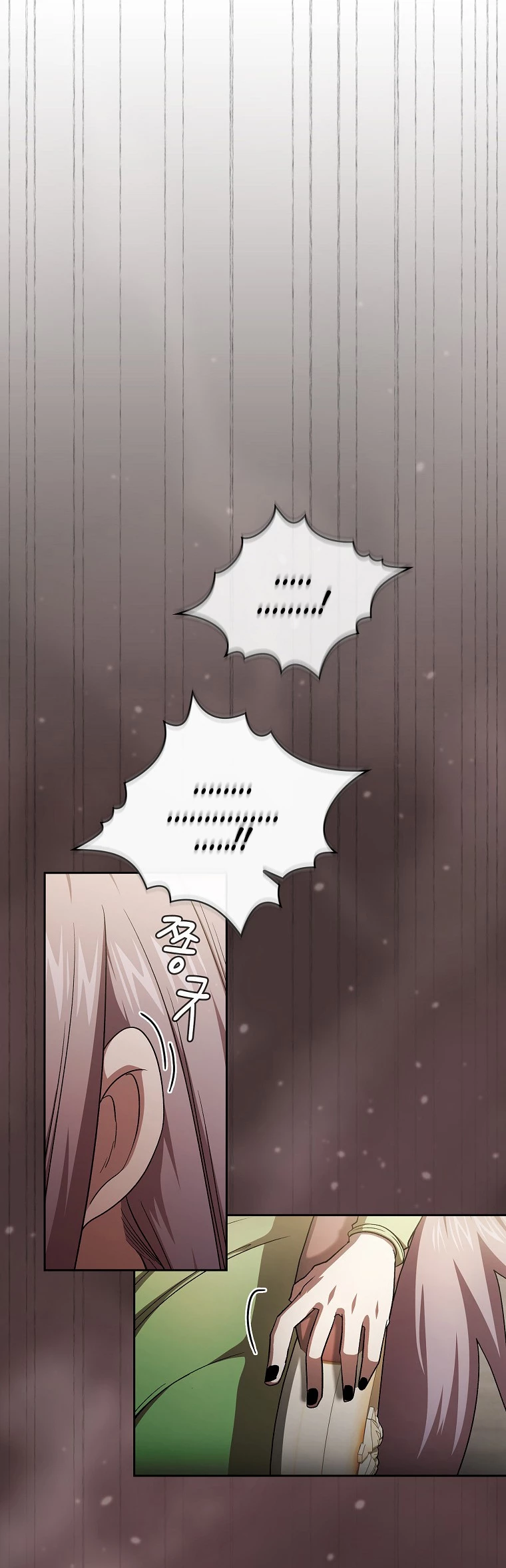 ¿Es un héroe de verdad? > Capitulo 49 > Page 261