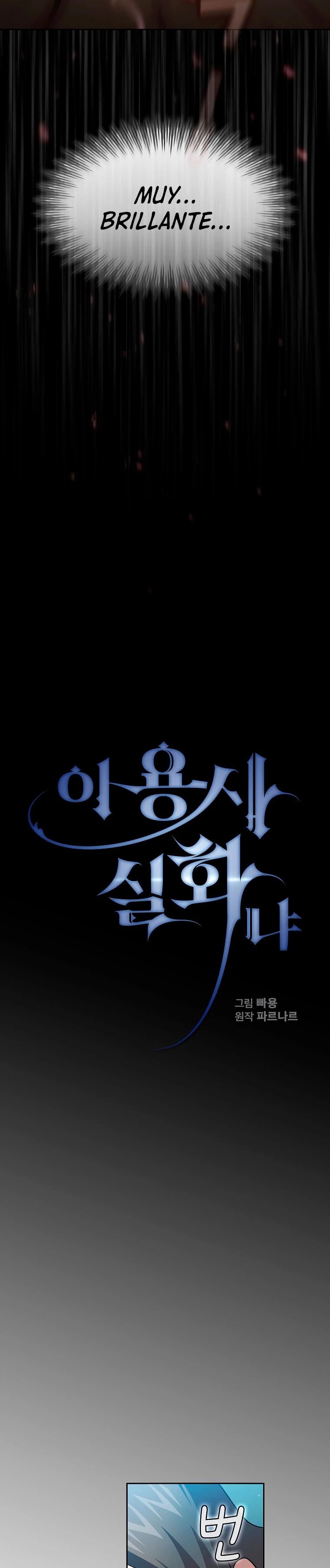 ¿Es un héroe de verdad? > Capitulo 52 > Page 151