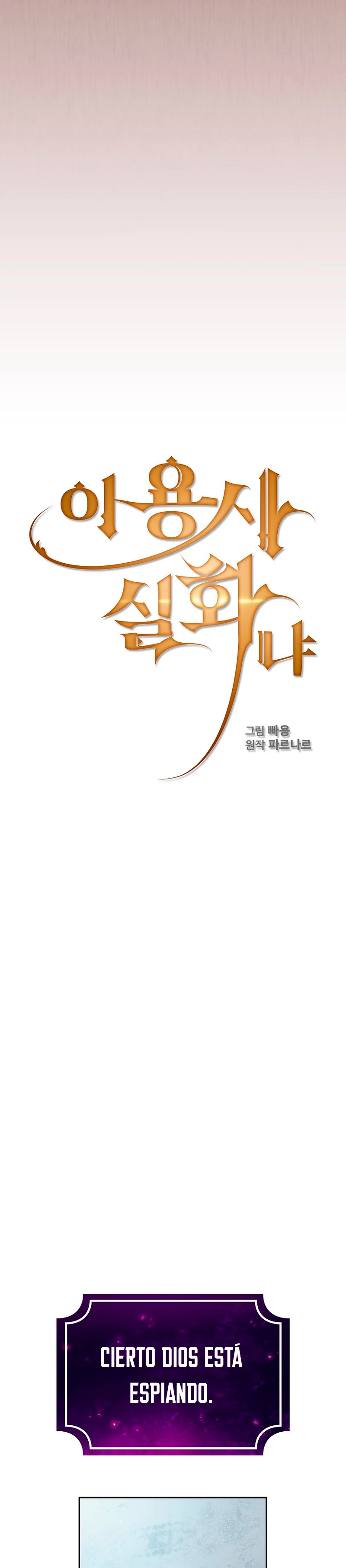 ¿Es un héroe de verdad? > Capitulo 55 > Page 61