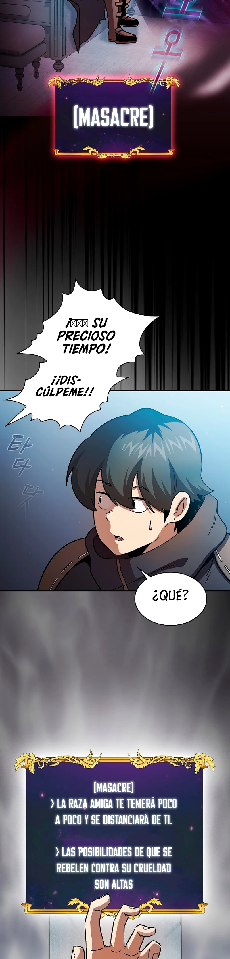 ¿Es un héroe de verdad? > Capitulo 55 > Page 151