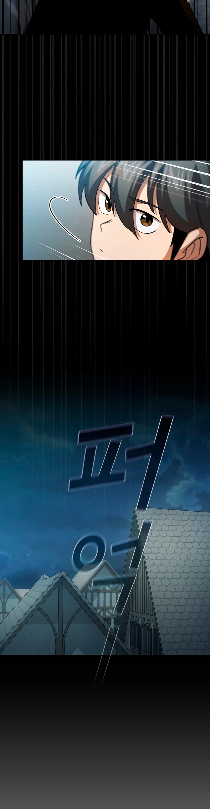 ¿Es un héroe de verdad? > Capitulo 56 > Page 71