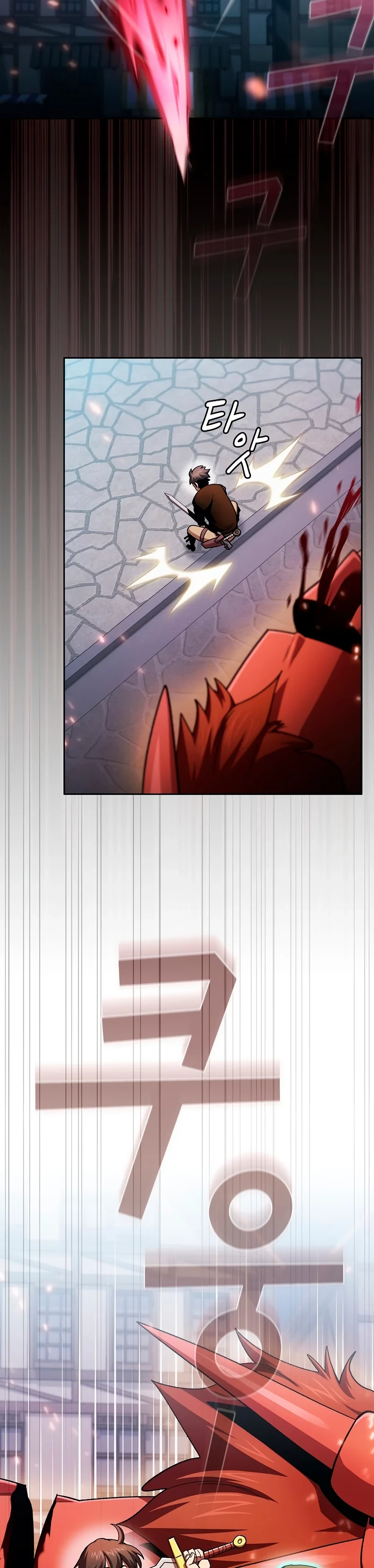 ¿Es un héroe de verdad? > Capitulo 58 > Page 21